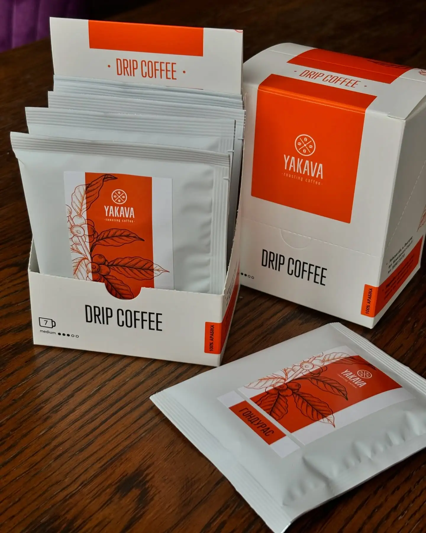 Бренд Yakava пропонує каву у дріпах