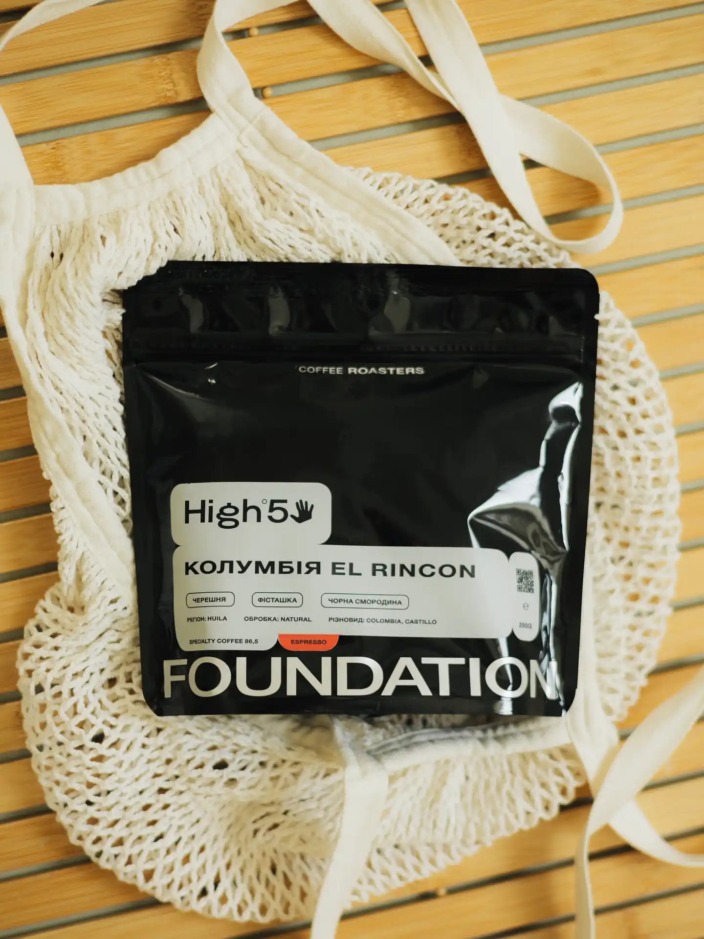 Зернова кава від бренду Foundation