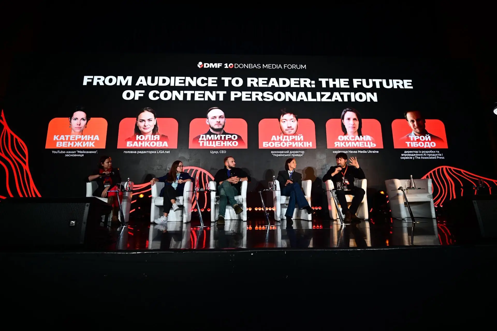 Спікери на Донбас медіафорумі