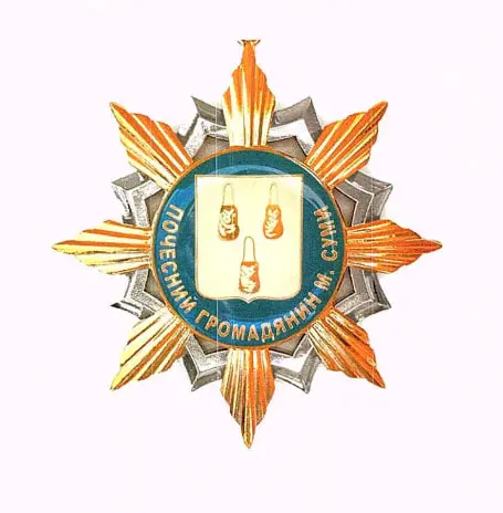 nagrudna vidznaka gromada sumy нагрудний знак почесного громадянина Сум