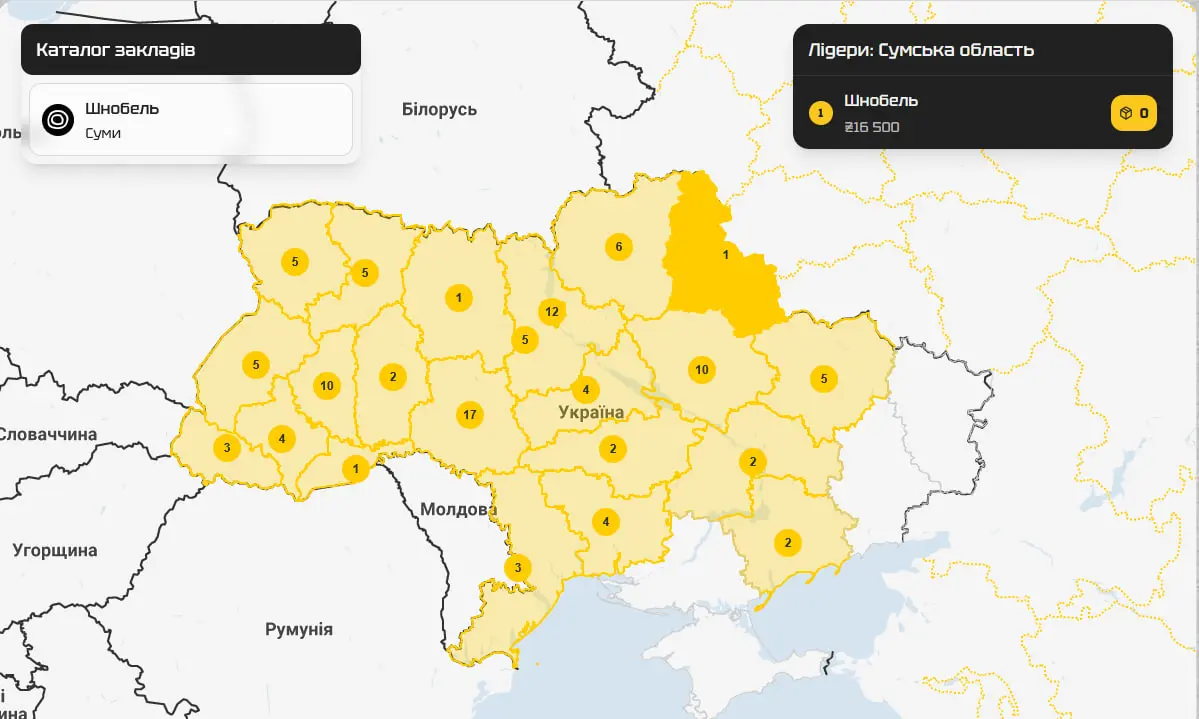 сумський рестооран шнобель на інтерактивній мапі смачно бо на дрони