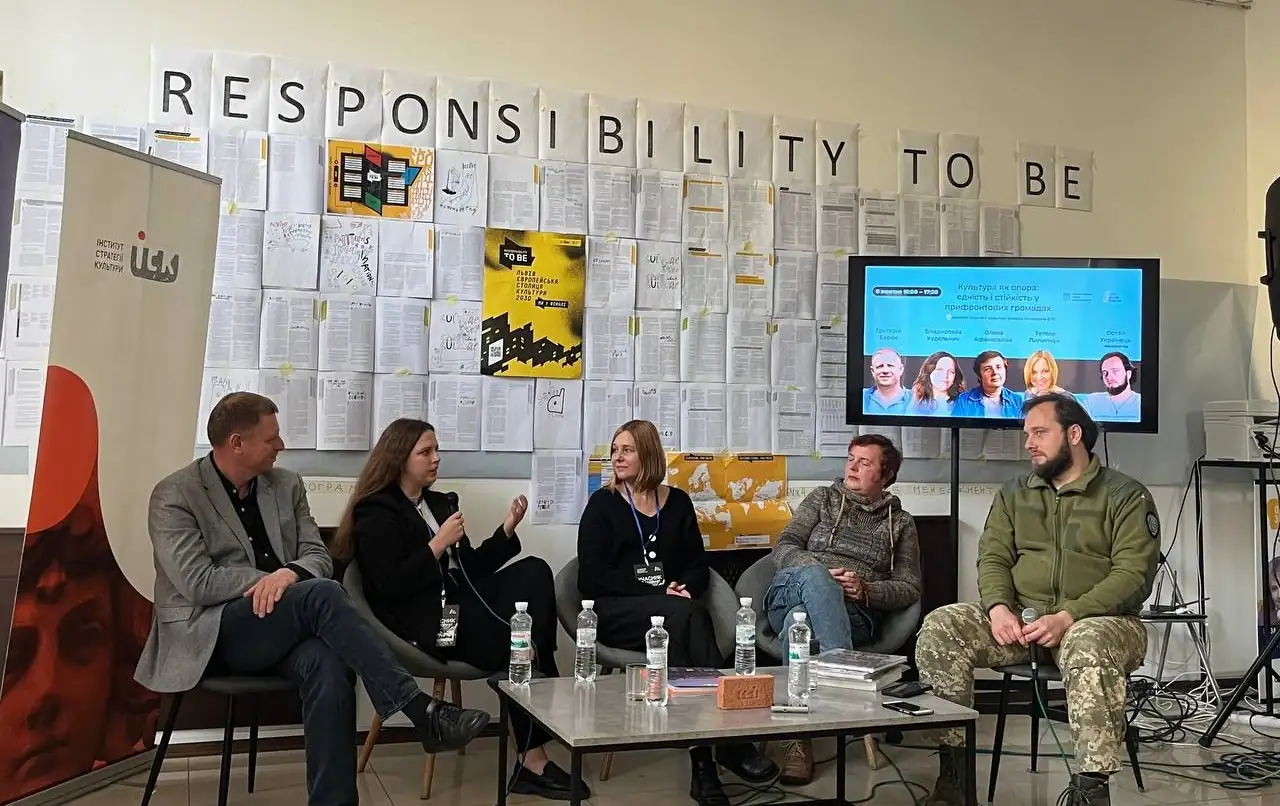 Владислава Кудєльник виступає на львівському форумі