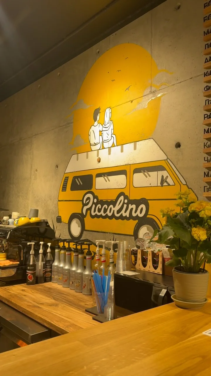 Інтер'єр закладу Piccolino