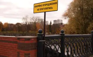 Аварійна табличка на Харківському мості