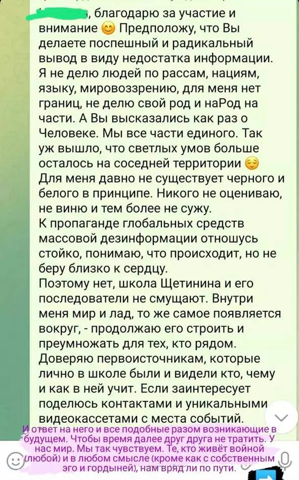 скрін 1 скрін 1