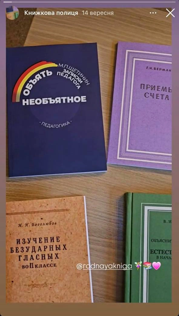 скрін 3 скрін 3