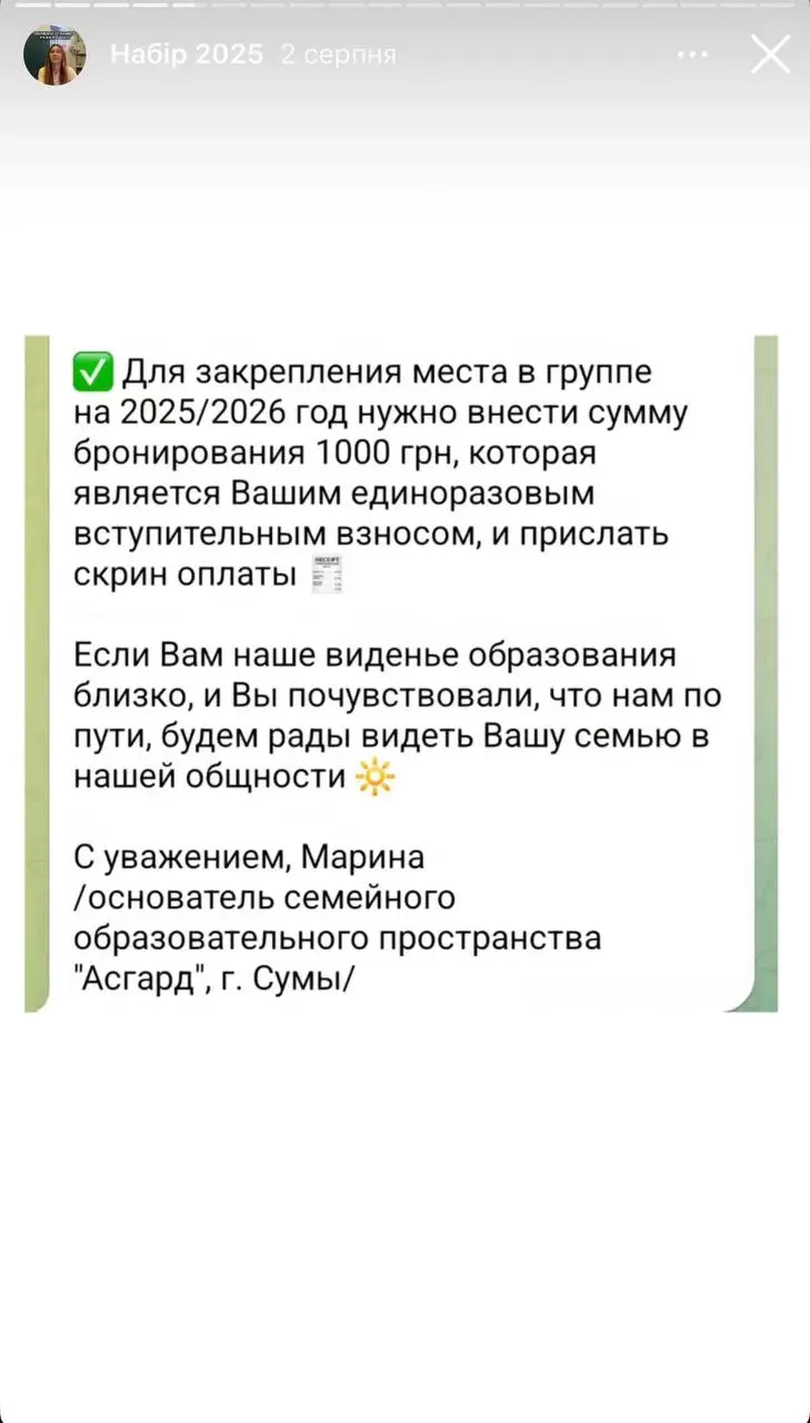 скрін 9 скрін 9